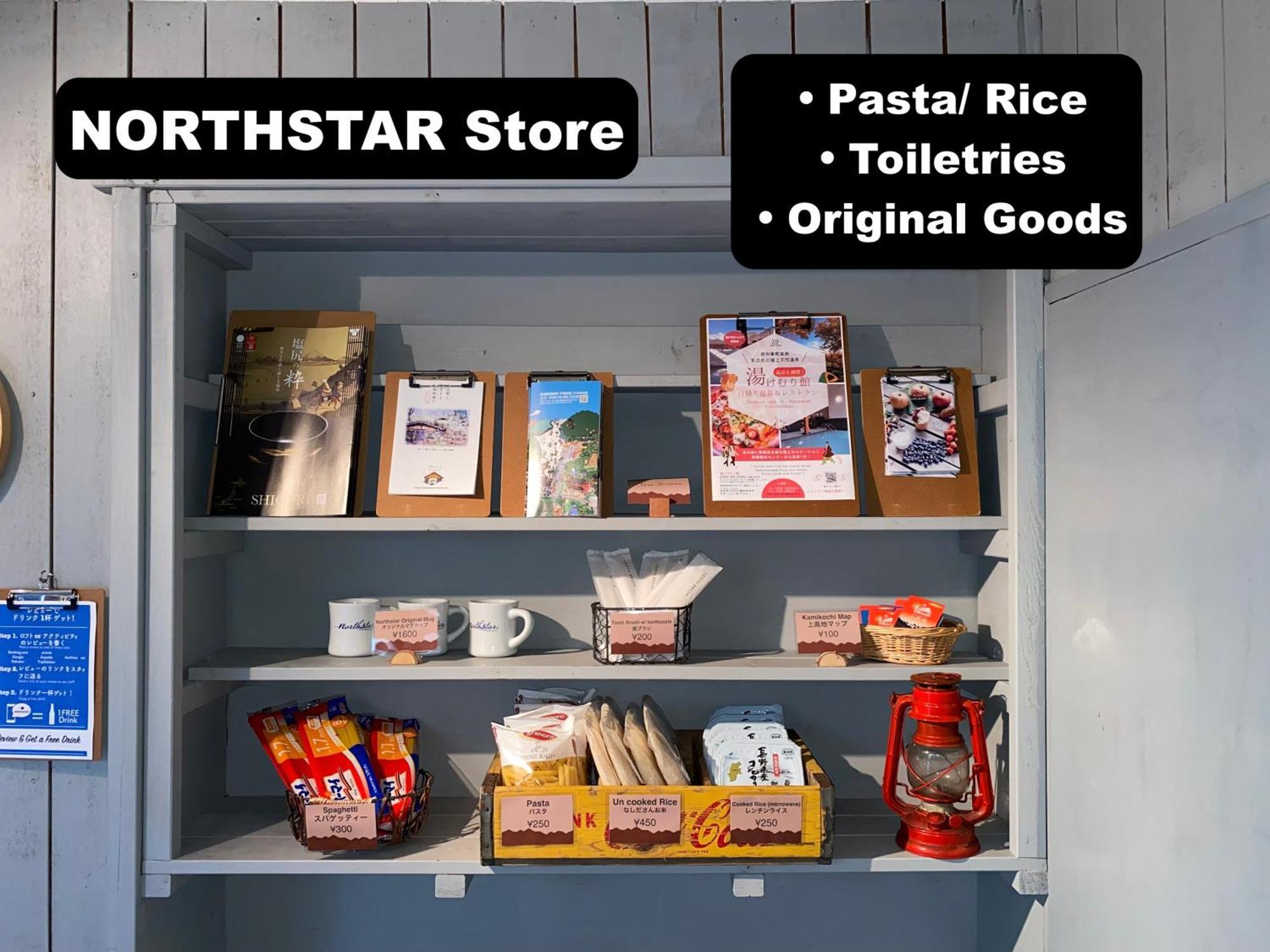 Northstar Loft Apartment มัตสึโมโตะ ภายนอก รูปภาพ