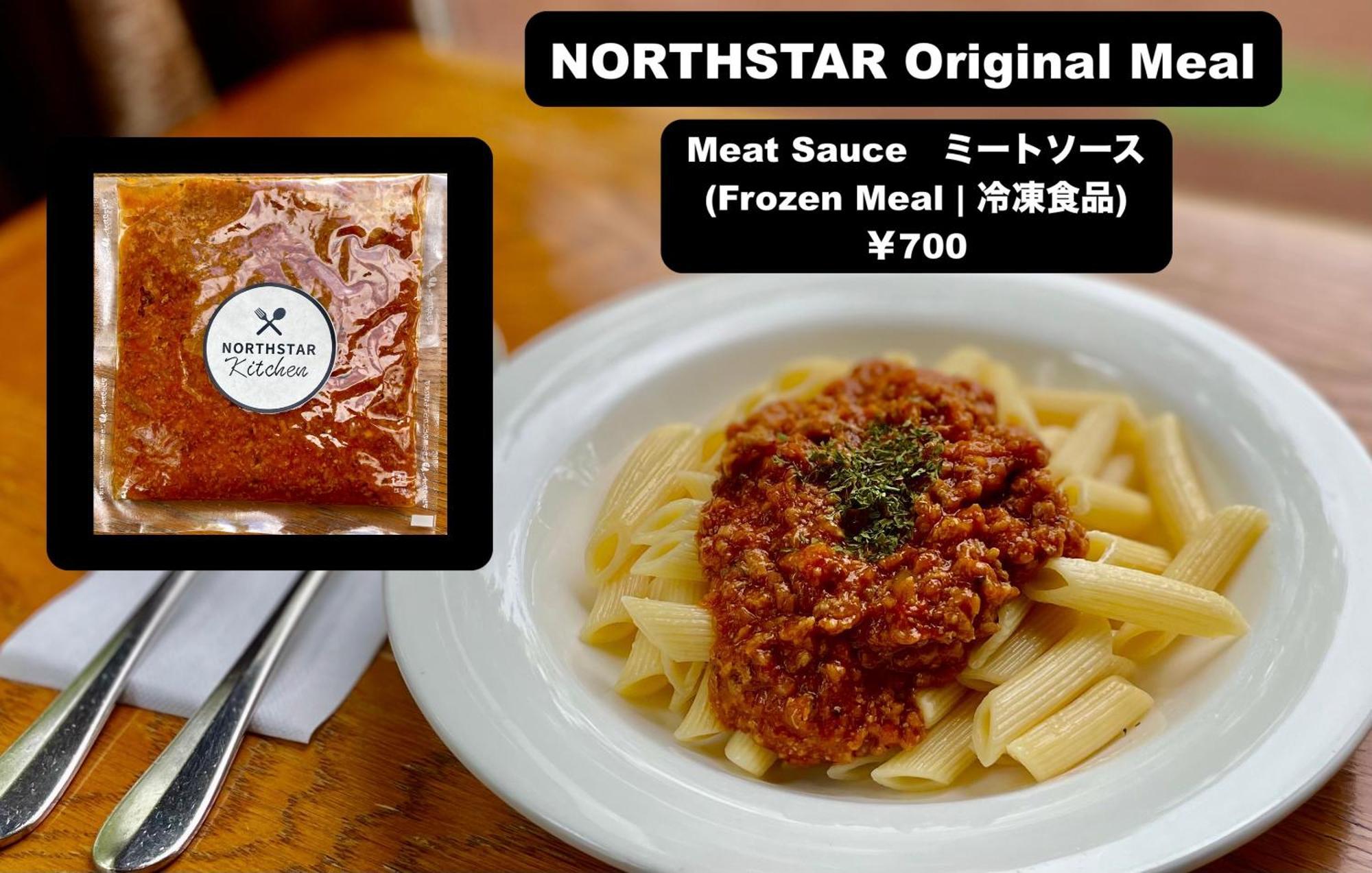 Northstar Loft Apartment มัตสึโมโตะ ภายนอก รูปภาพ